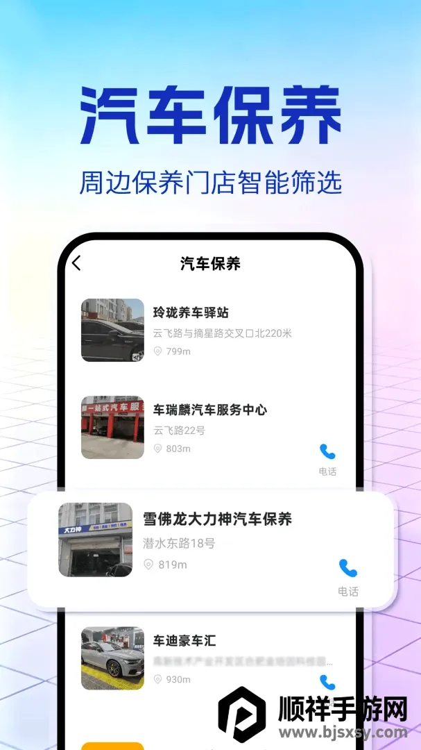 ������ȫ����(�������񹤾�)