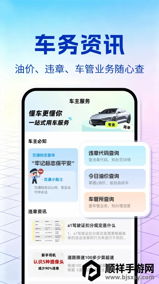 ������ȫ����(�������񹤾�)