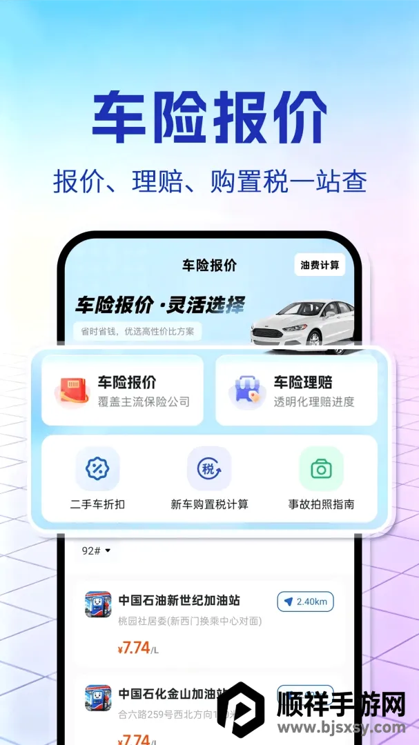 ������ȫ����(�������񹤾�)