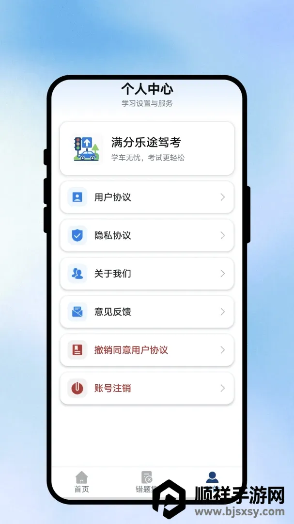 ������;�ݿ�APP�����ֻ���