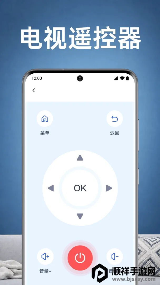 ���ҿյ�ң������APP(���ܼҵ�ң��)