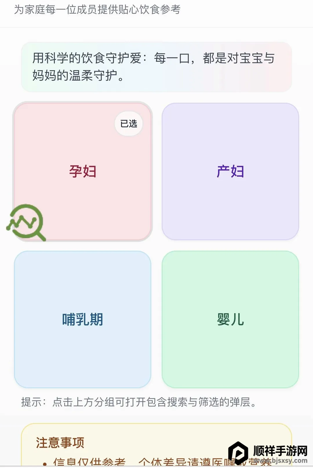 ӭ��ϲ�������ֻ���