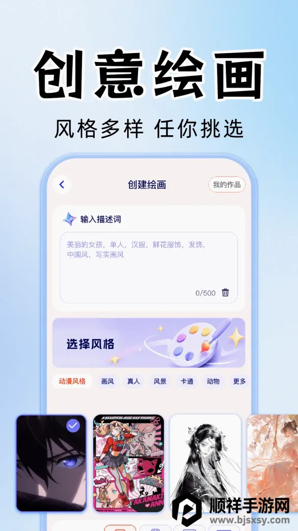 AI��Ƶ��Ƭ�������������ֻ���