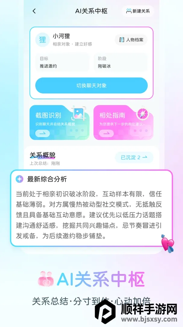 ���Ǽ��̰�׿���ֻ���