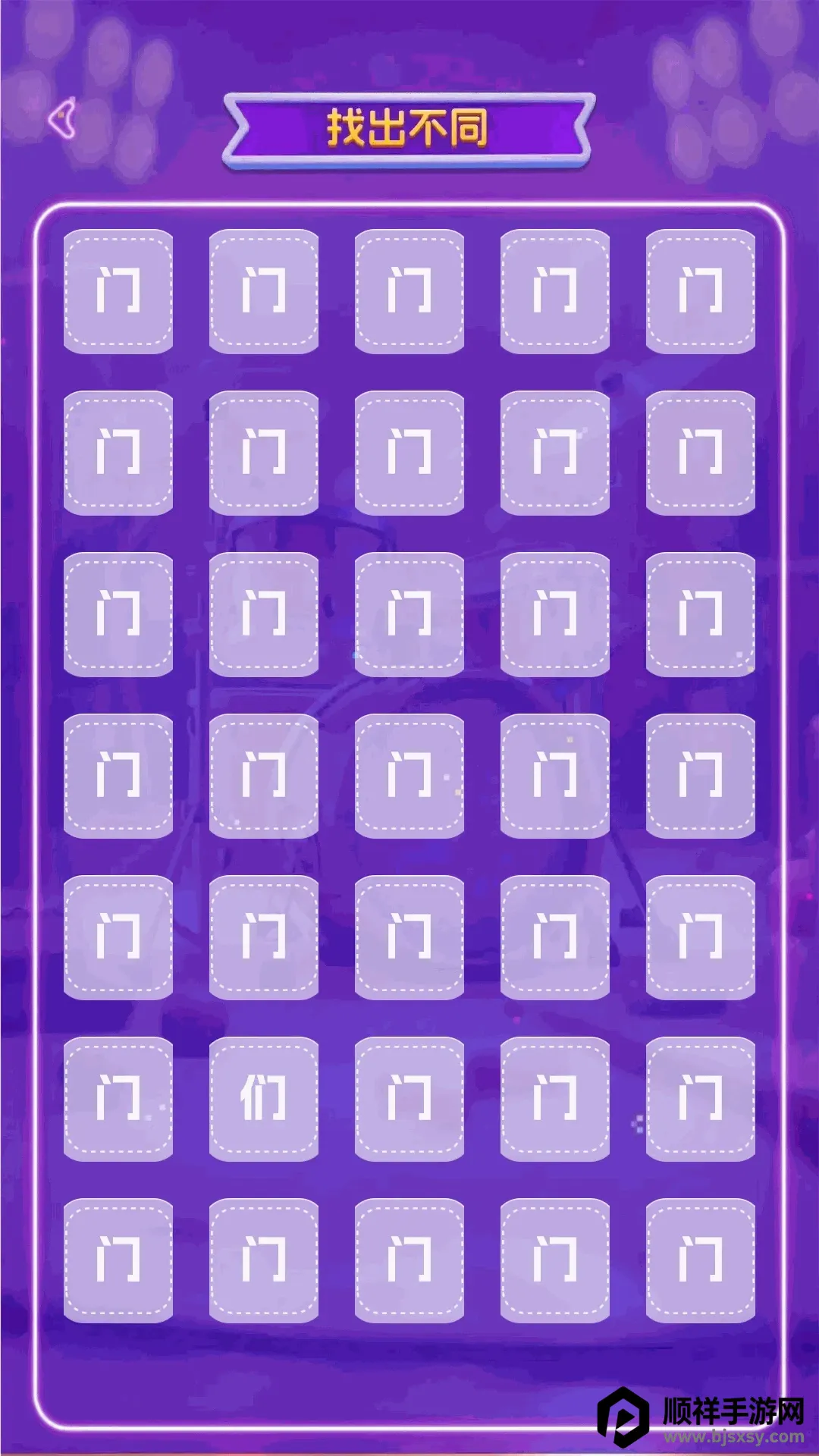 ��������APP2026���°汾