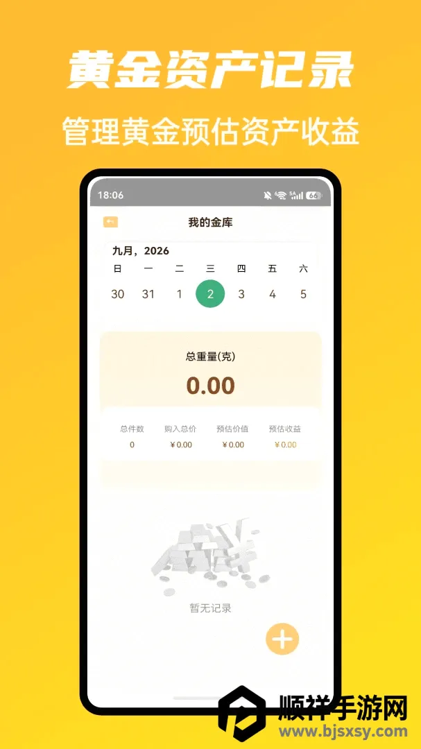 �г�ħ����������2026�ٷ����°汾