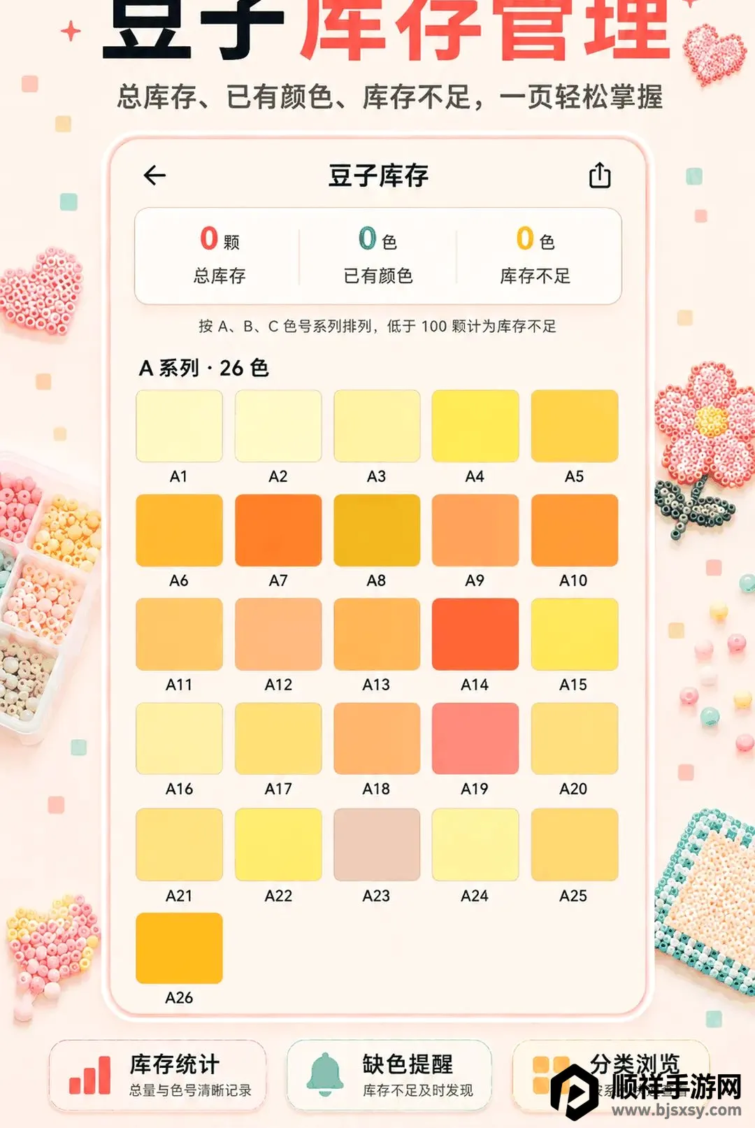 ƴ��ͼֽ��APP2026���°汾