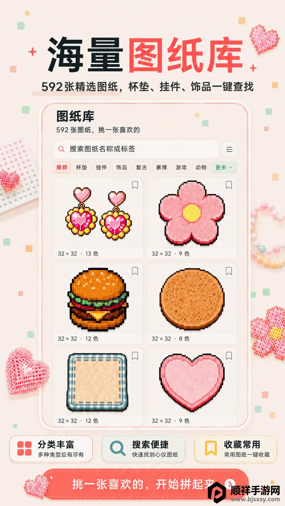 ƴ��ͼֽ��APP2026���°汾